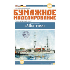 Минны заградитель SMS Albatross