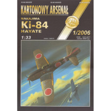 Nakajima Ki-84 HAYATE  –  истребитель