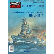 IJN HIEI - японский броненосец класса Конго