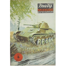 T-70 – легкий танк СССР