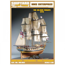 HMS Enterprize - 28 пушечный фрегат 1774г.