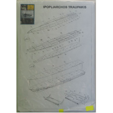 Ipopliarchos Troupakis – вырезанные лазером детали