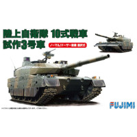 JGSDF Type 10 MBT Prototype #3 - основной танк