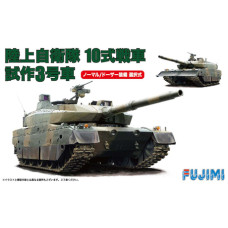 JGSDF Type 10 MBT Prototype #3 - основной танк