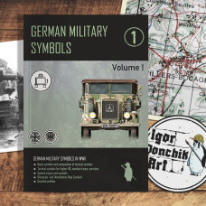 German Military Symbols Vol. 1 (Английский язык)